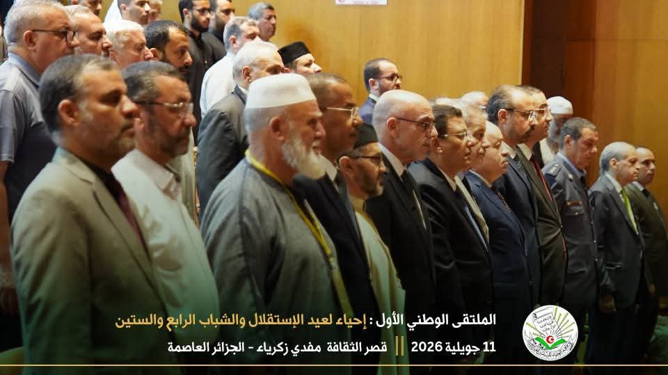 أ.د موسى إسماعيل يشارك في ملتقى إحياء عيد الاستقلال والشباب الـ64